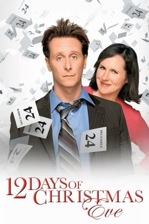 12 Days of Christmas Eve free