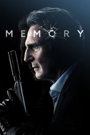 Memory free