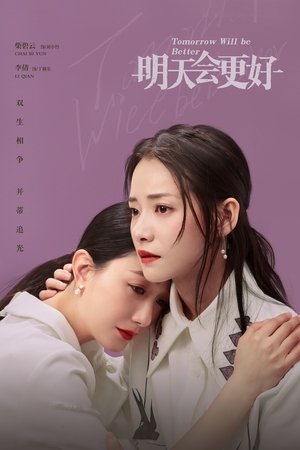 Tomorrow Will be Better [season 1] free