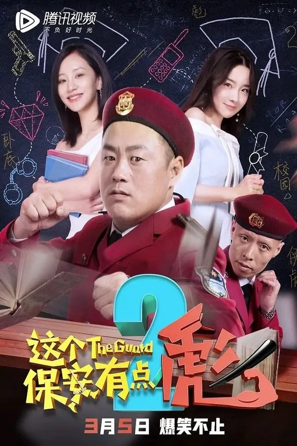 The Guard 2
