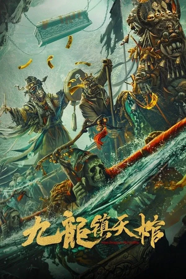 Nine Dragon Sky Coffin