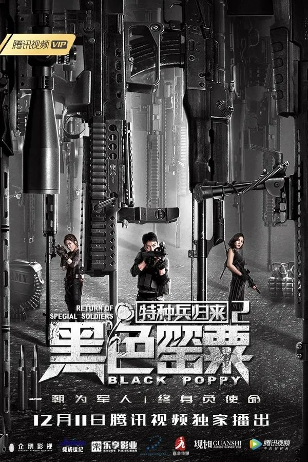 Special Forces Return 2