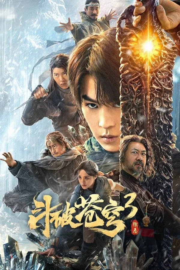 Fights Break Sphere 3: The Origin