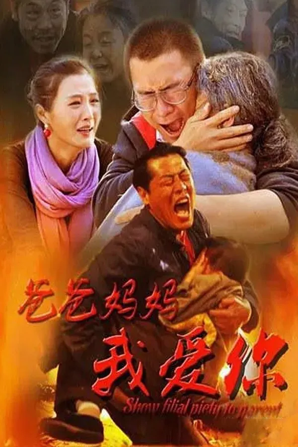 Dad, Mom, I Love You