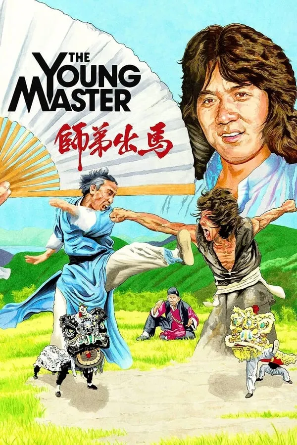 The Young Master