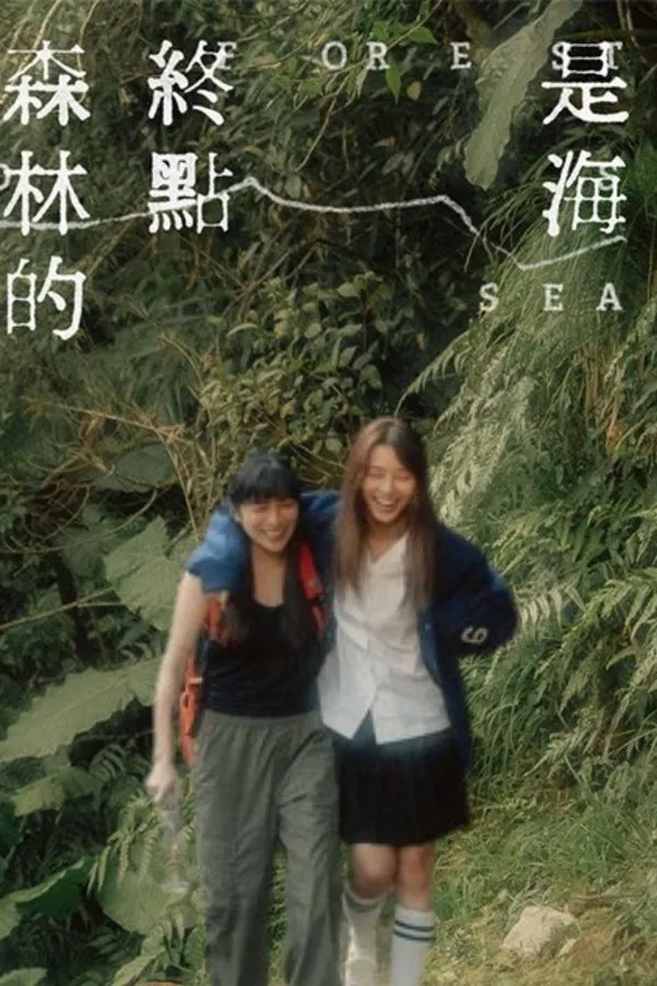 The Forest Ends at the Sea