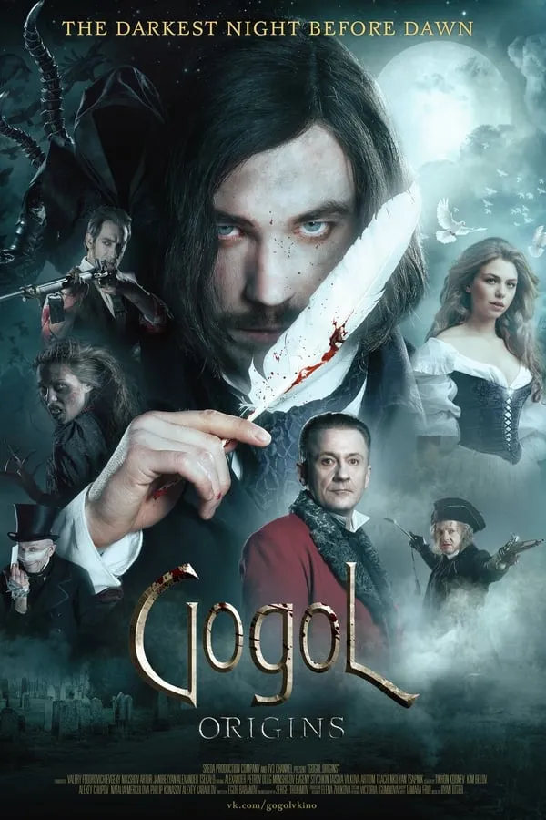 Gogol. The Beginning