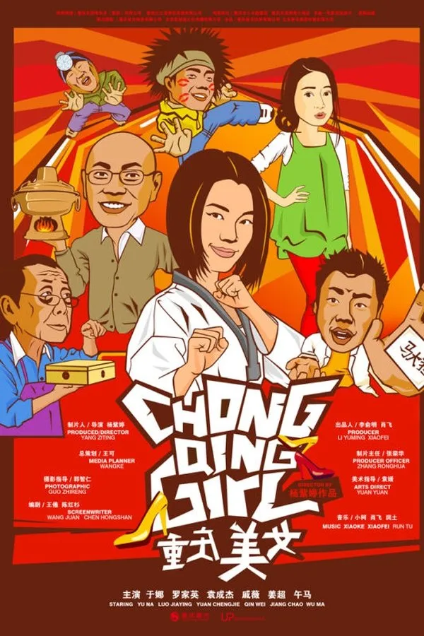 Chong Qing Girl