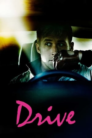 Drive free
