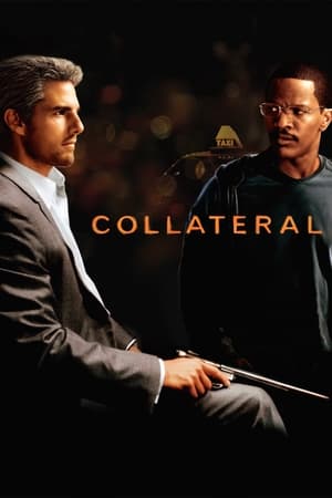 Collateral free