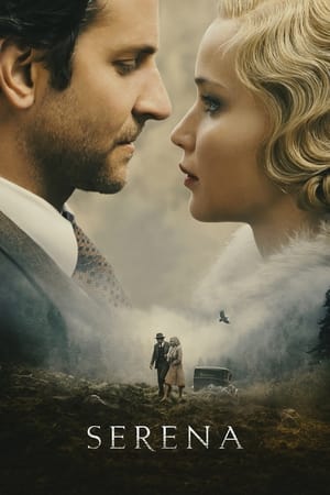 Serena free