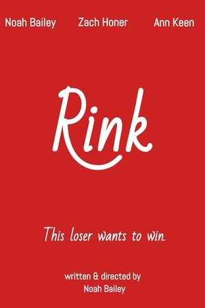 Rink free