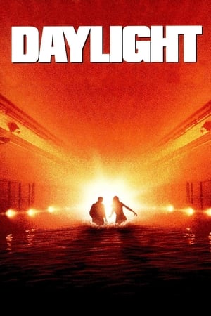 Daylight free