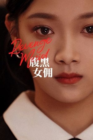 Revenge Maid [season 1] free