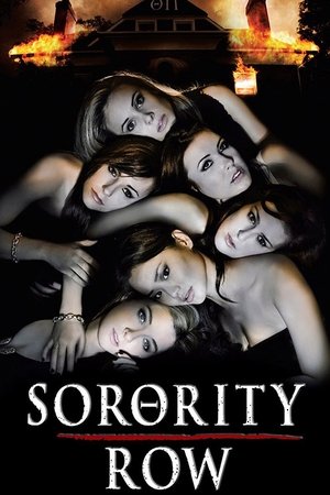 Sorority Row free