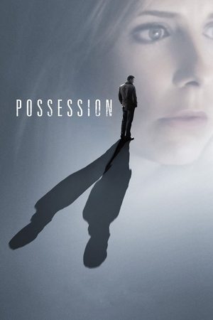 Possession free