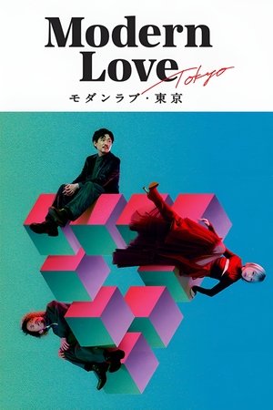 Modern Love Tokyo [season 1] free
