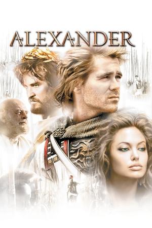 Alexander free