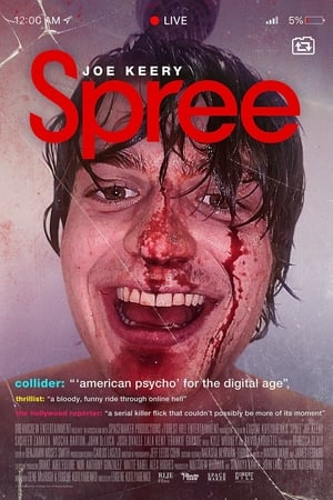 Spree free