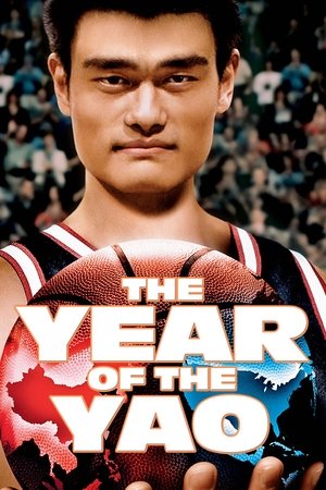 The Year of the Yao free