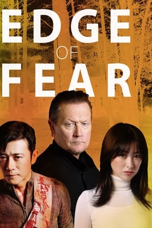 Edge of Fear free