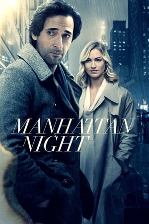 Manhattan Night free