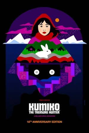 Kumiko, the Treasure Hunter free