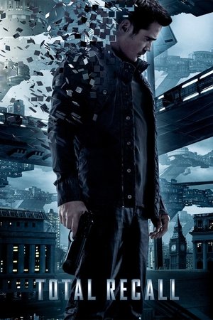 Total Recall free