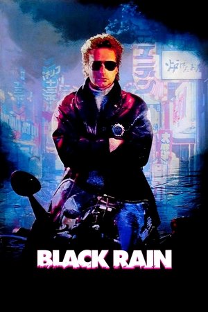 Black Rain free