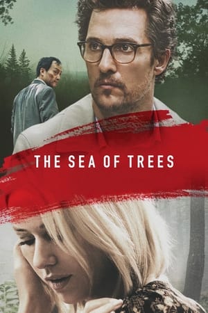 The Sea of Trees free