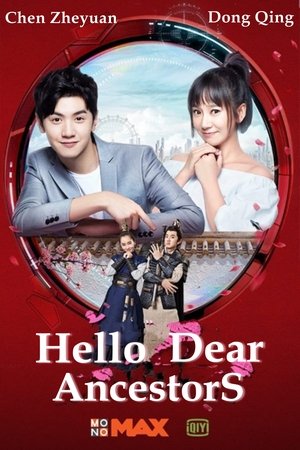 Hello Dear Ancestors [season 2] free