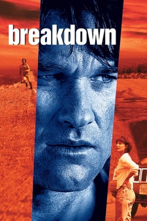 Breakdown free