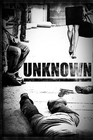 Unknown free