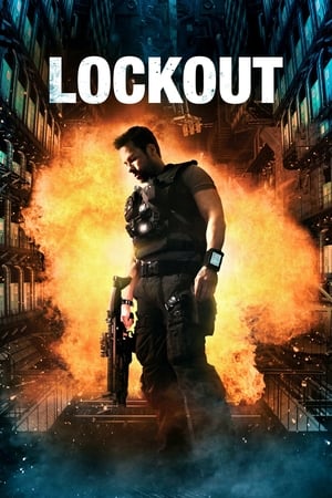 Lockout free