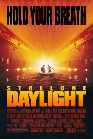 Daylight free