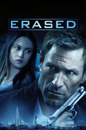 Erased free