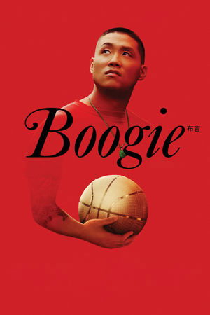 Boogie free
