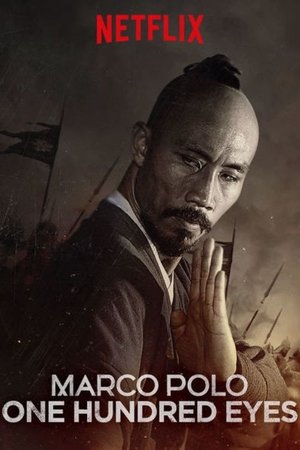 Marco Polo: One Hundred Eyes free