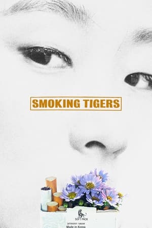 Smoking Tigers free