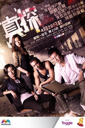 The Truth Seekers [season 4] free