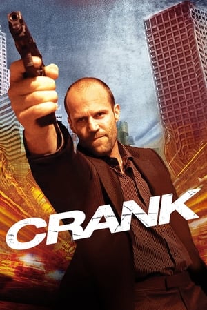 Crank free