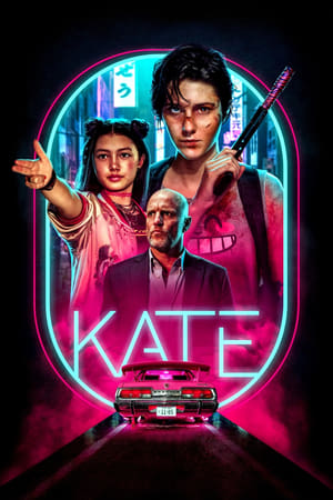 Kate free