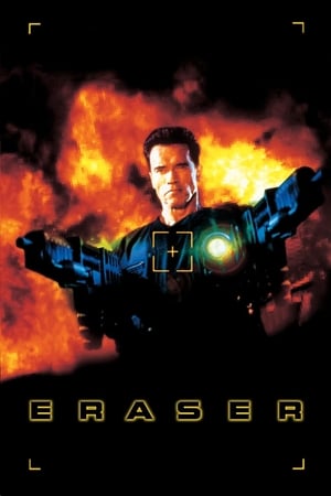 Eraser free