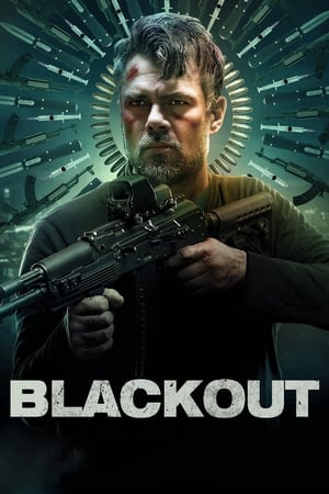 Blackout free